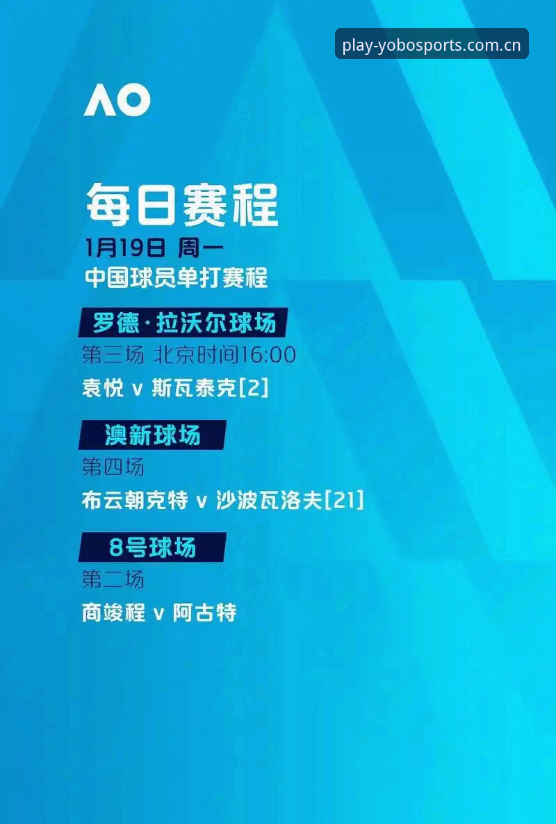 欧联杯决赛观赛指南：埃梅里封神夜，yobo体育带你复盘五冠传奇
