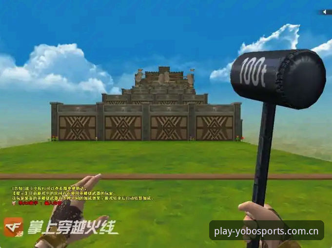 资深用户分享：yobo体育注册教程怎么下载的实战经验与创新玩法